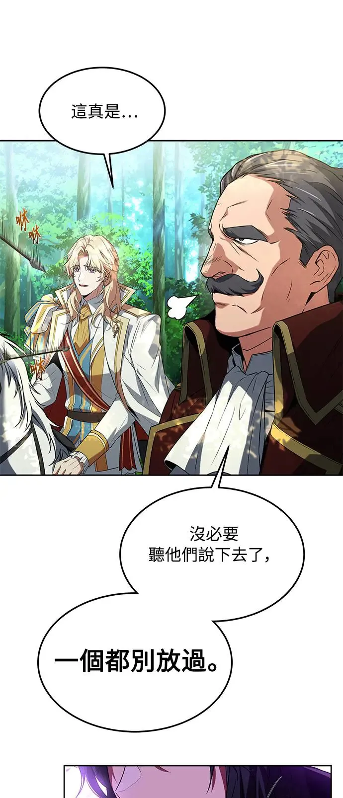 第14话75