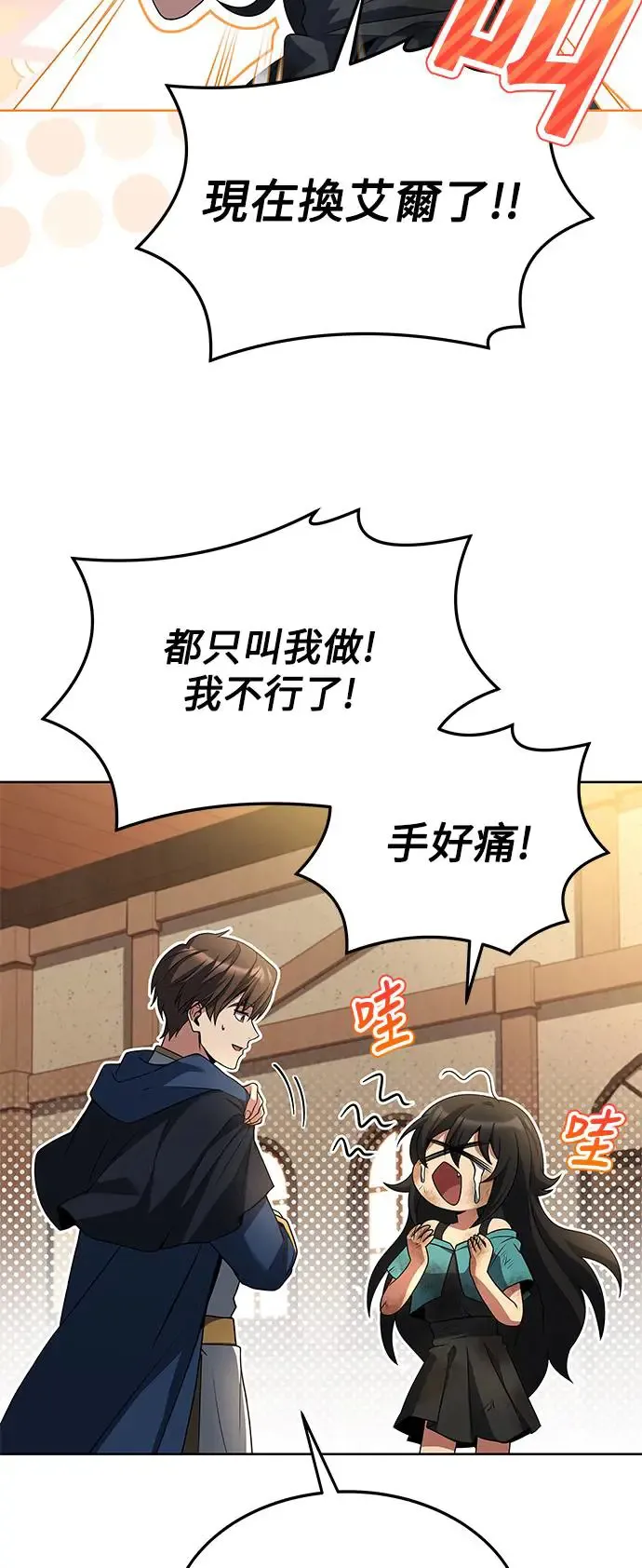第6话74