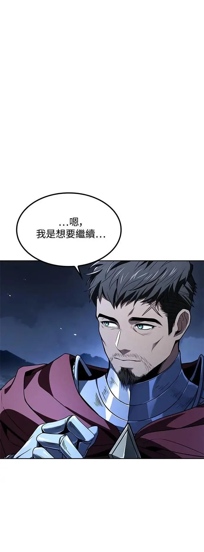 第55话23