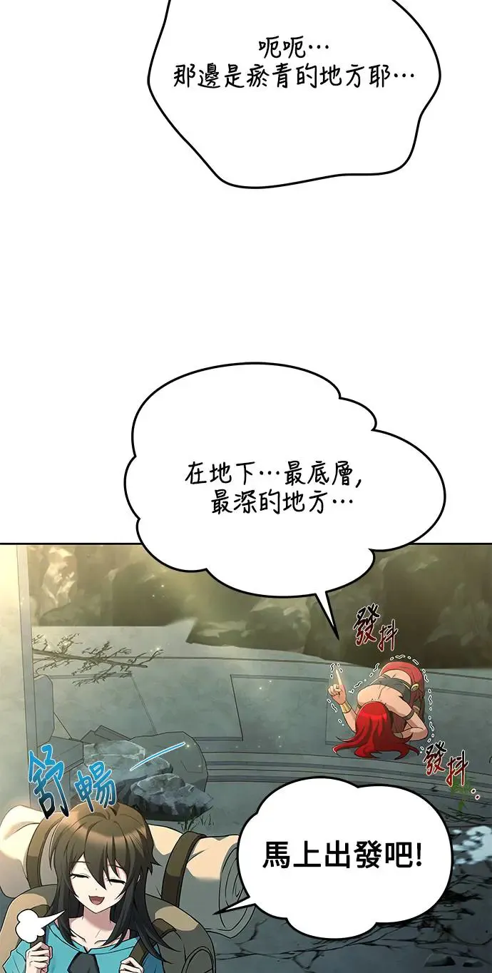 第18话61