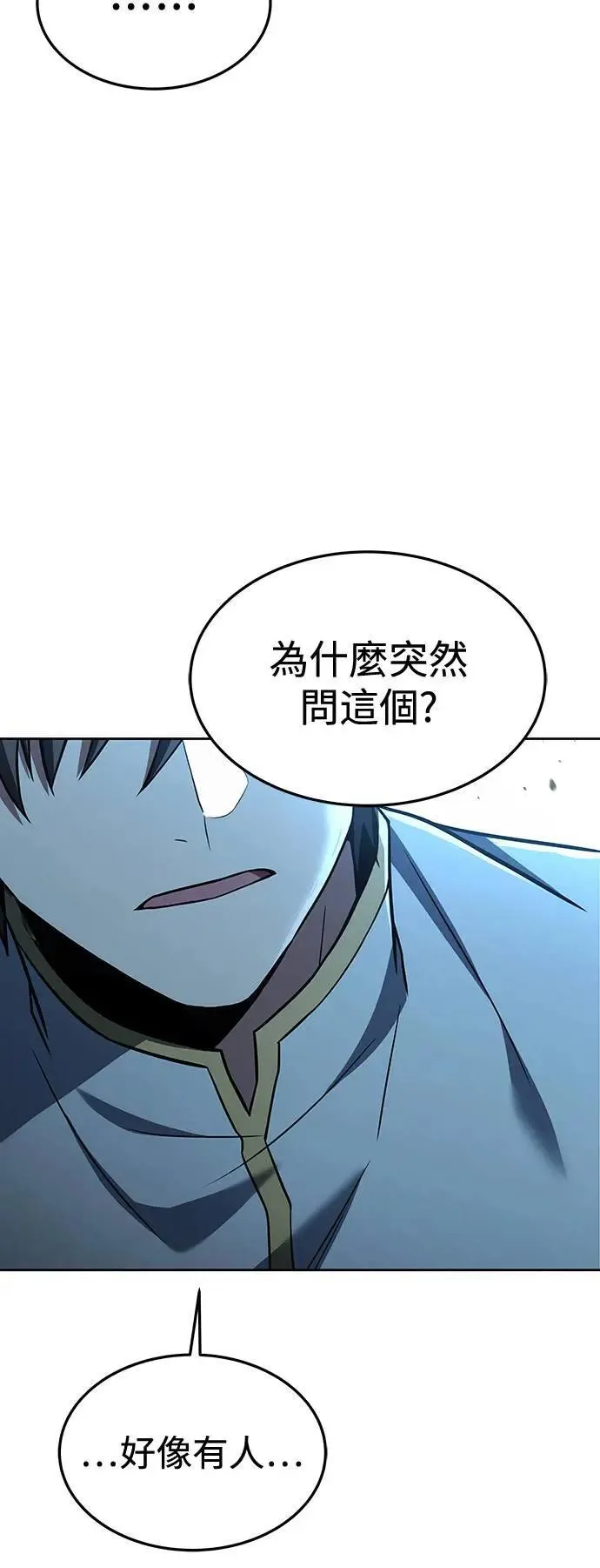 第37话32