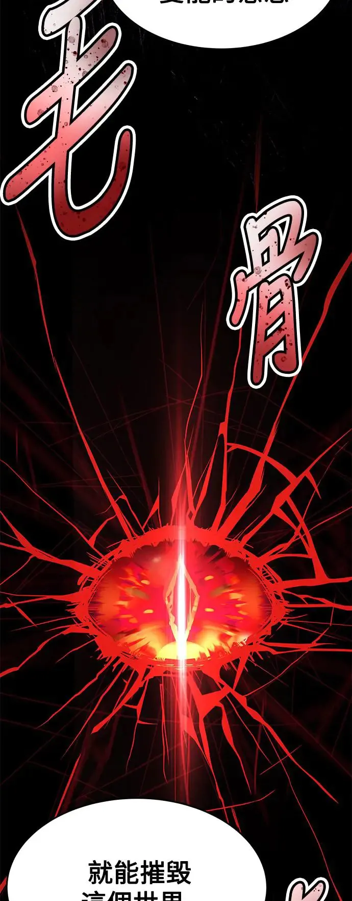 第20话2