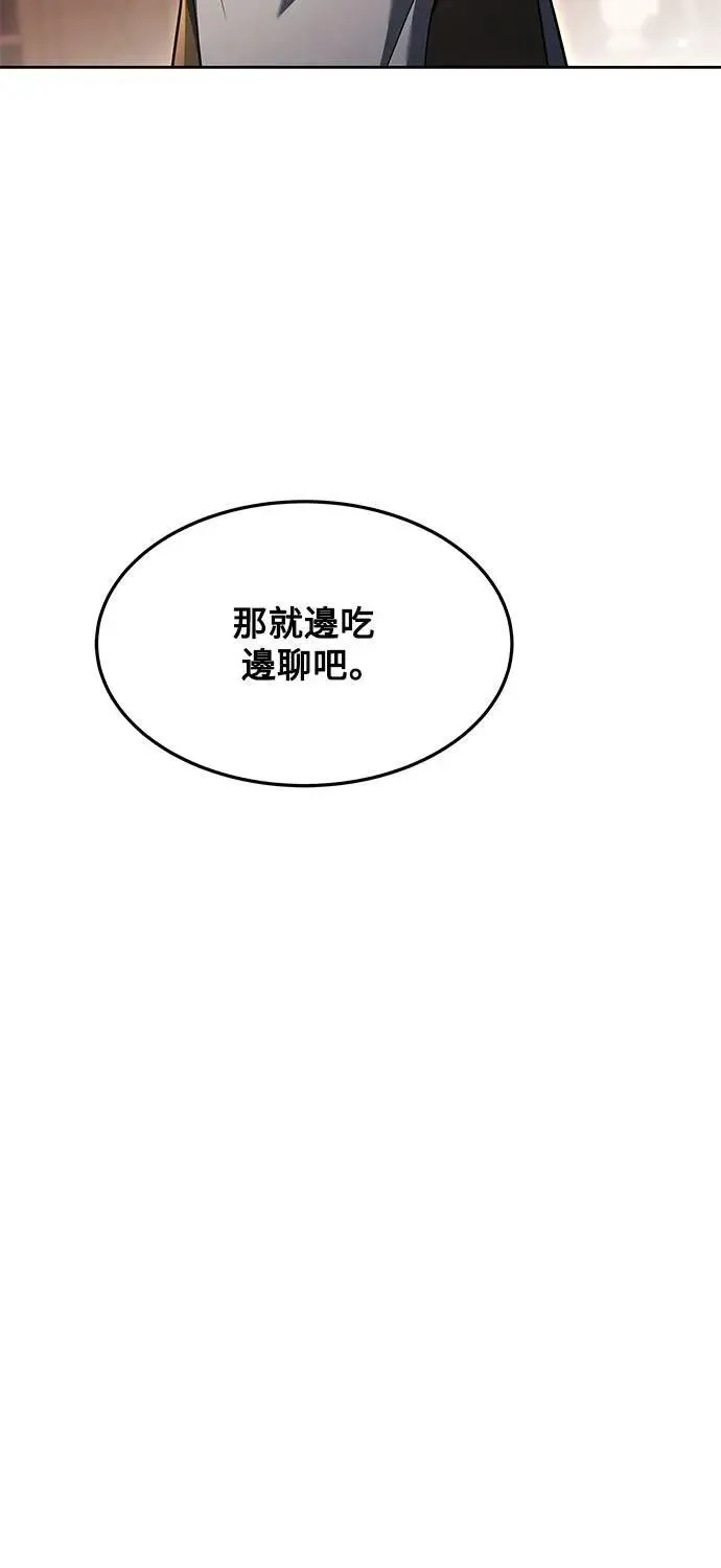 第27话7