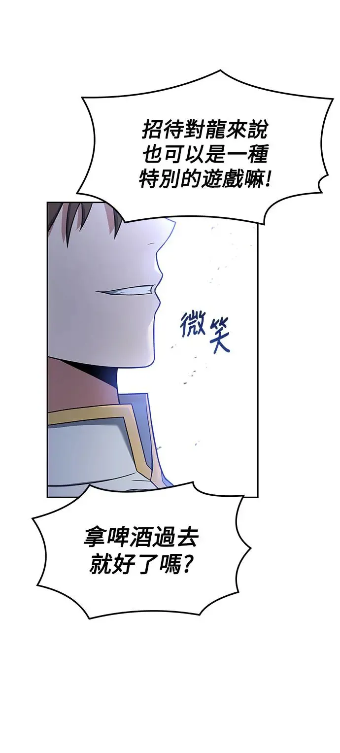 第5话44