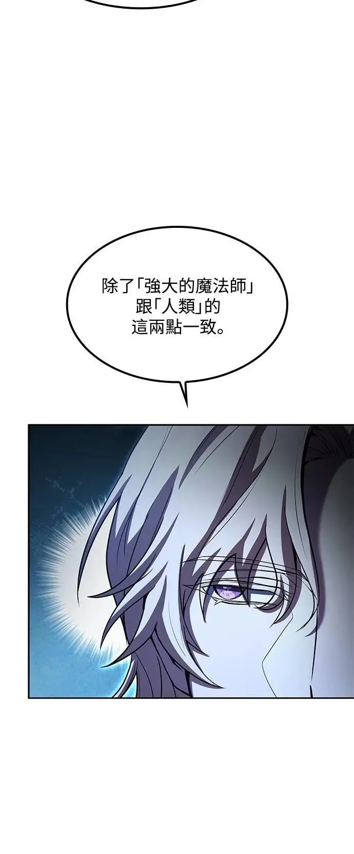 第57话56