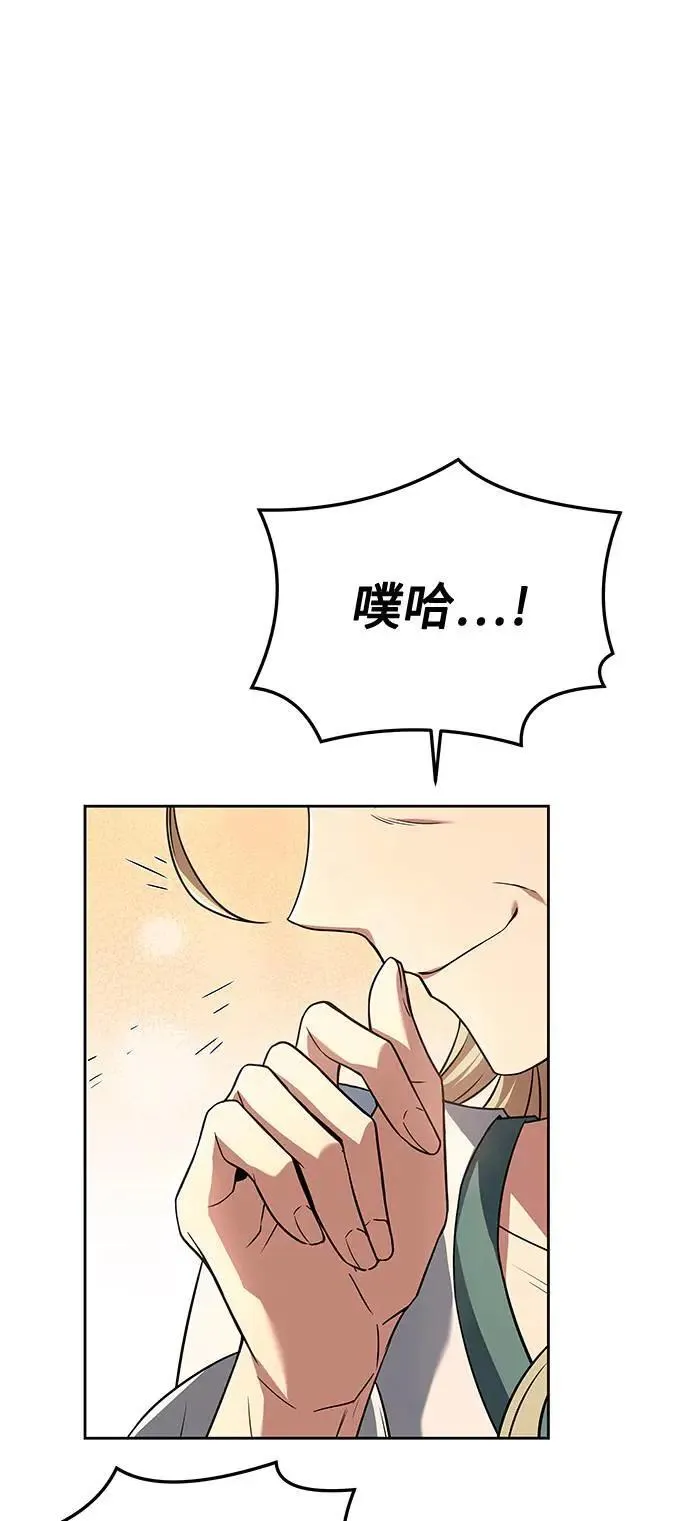 第26话51
