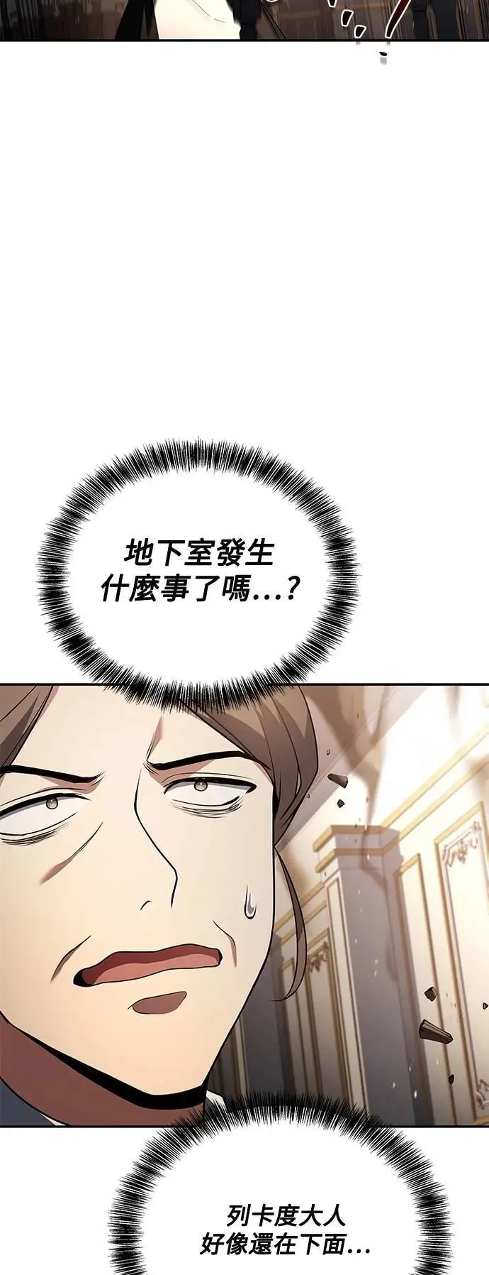 第51话11
