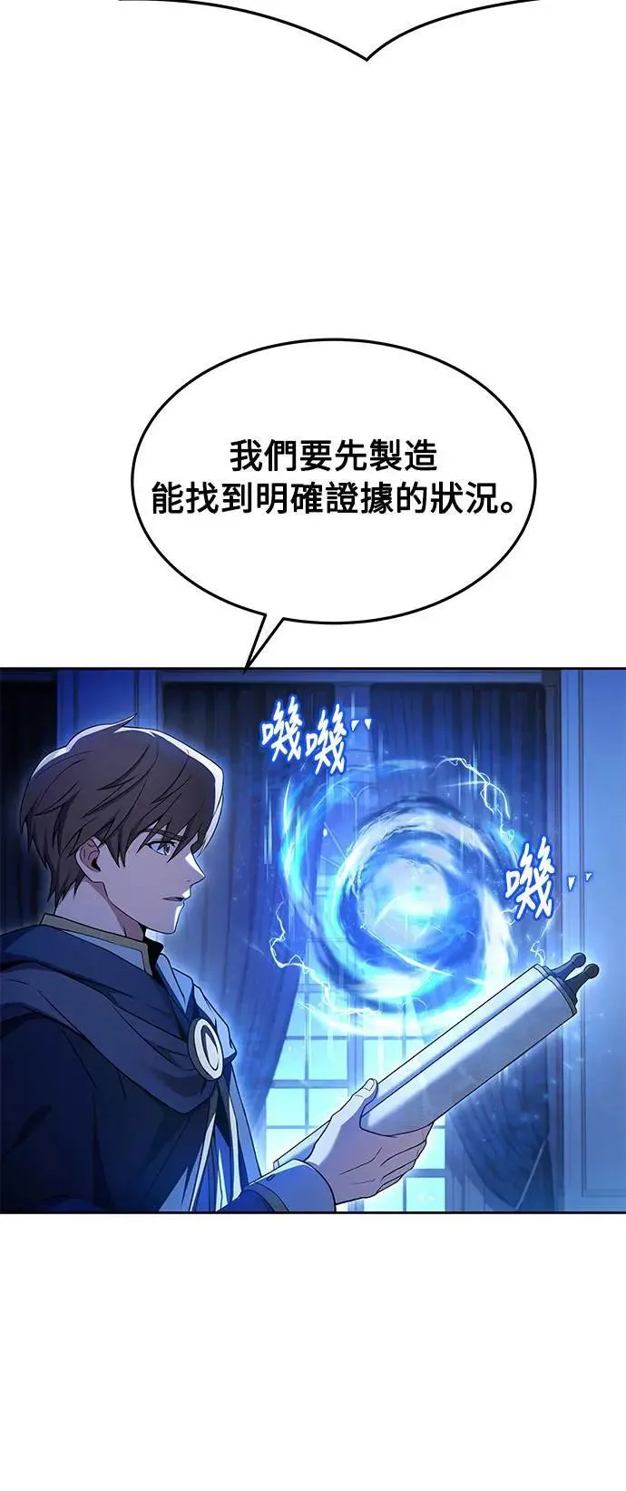 第23话38