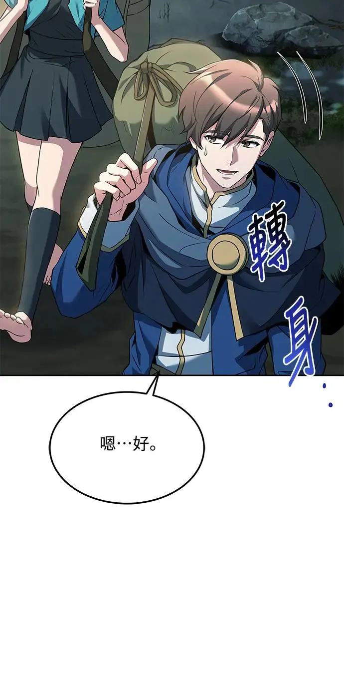 第18话62