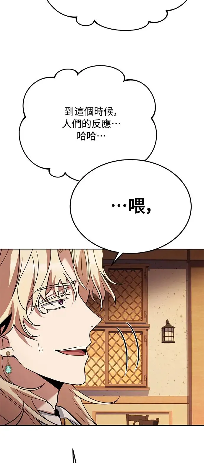 第16话77
