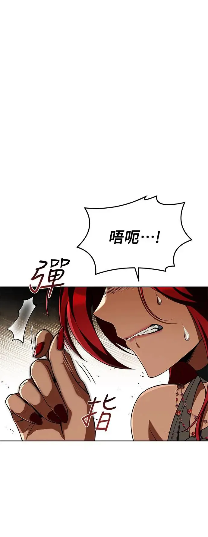 第21话6