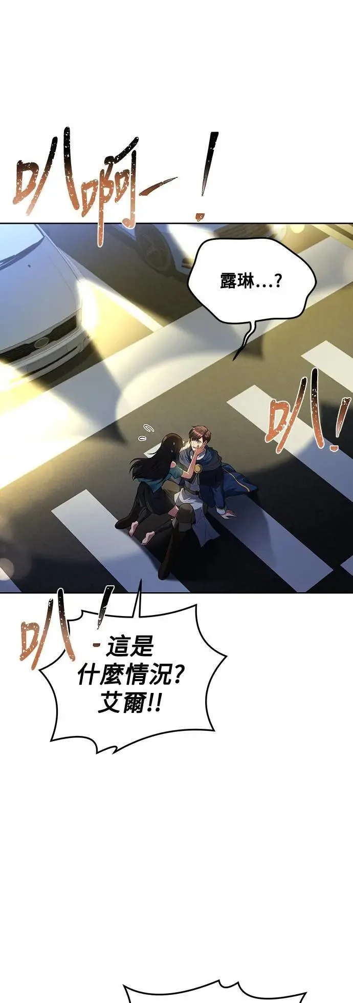 第43话19