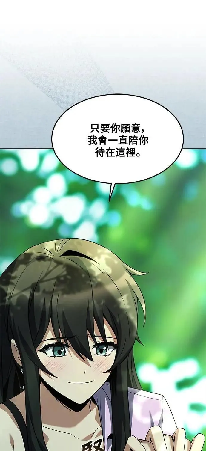 第45话51