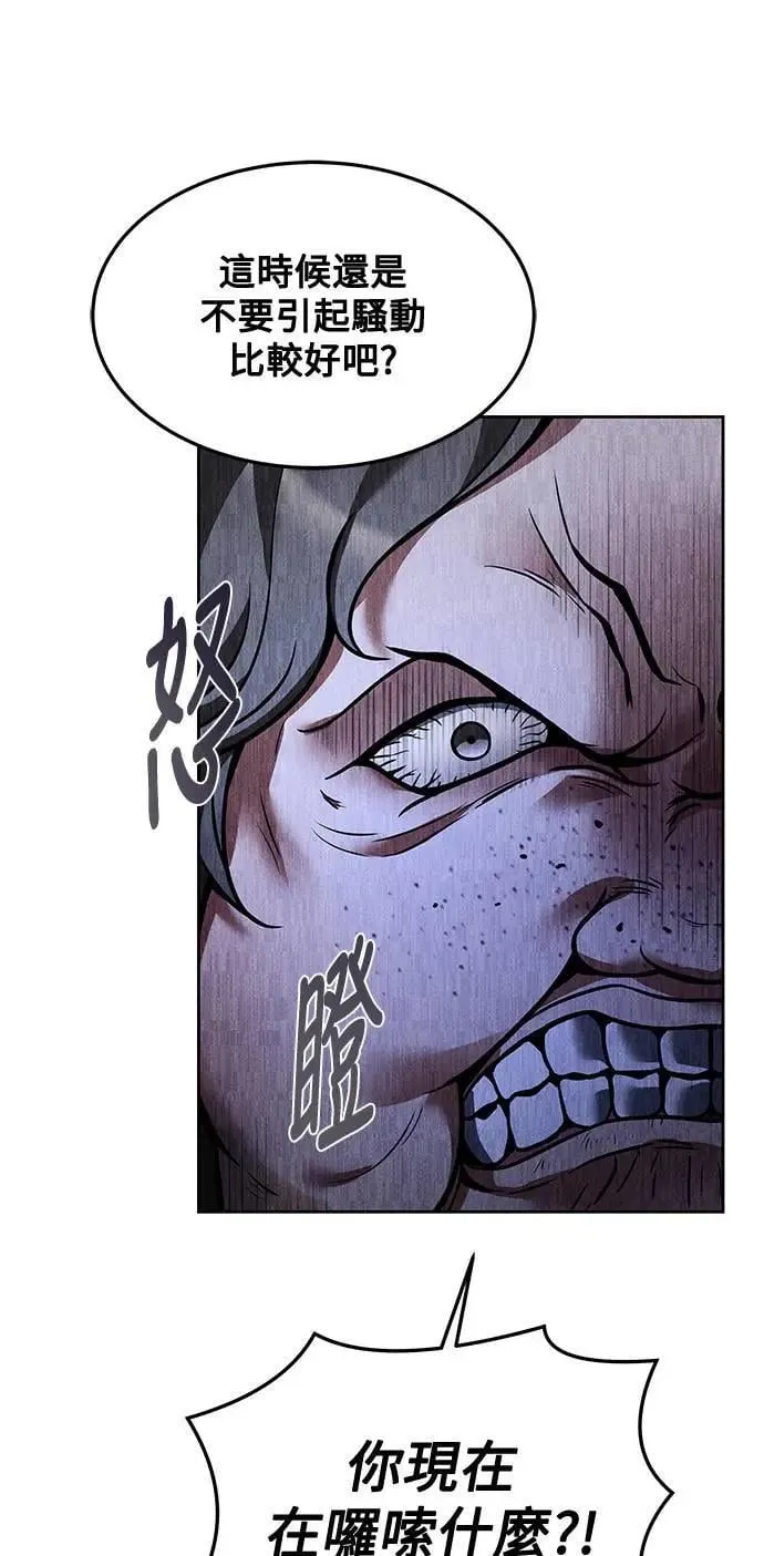 第28话38