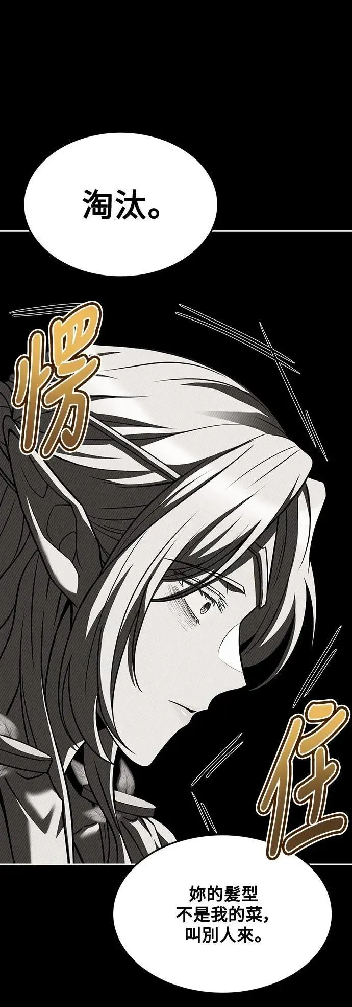第40话49