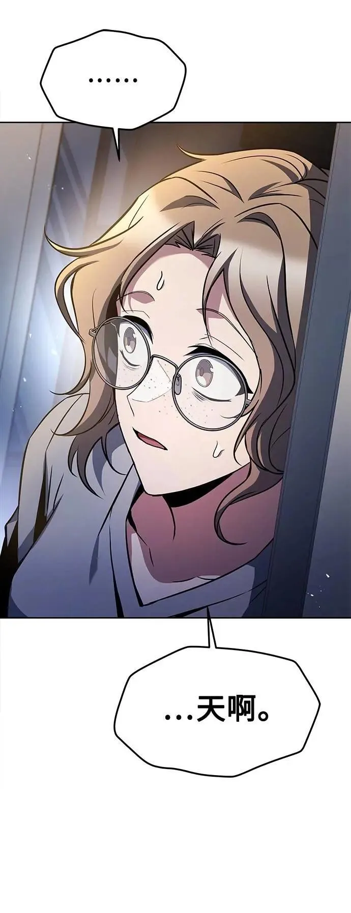 第44话73