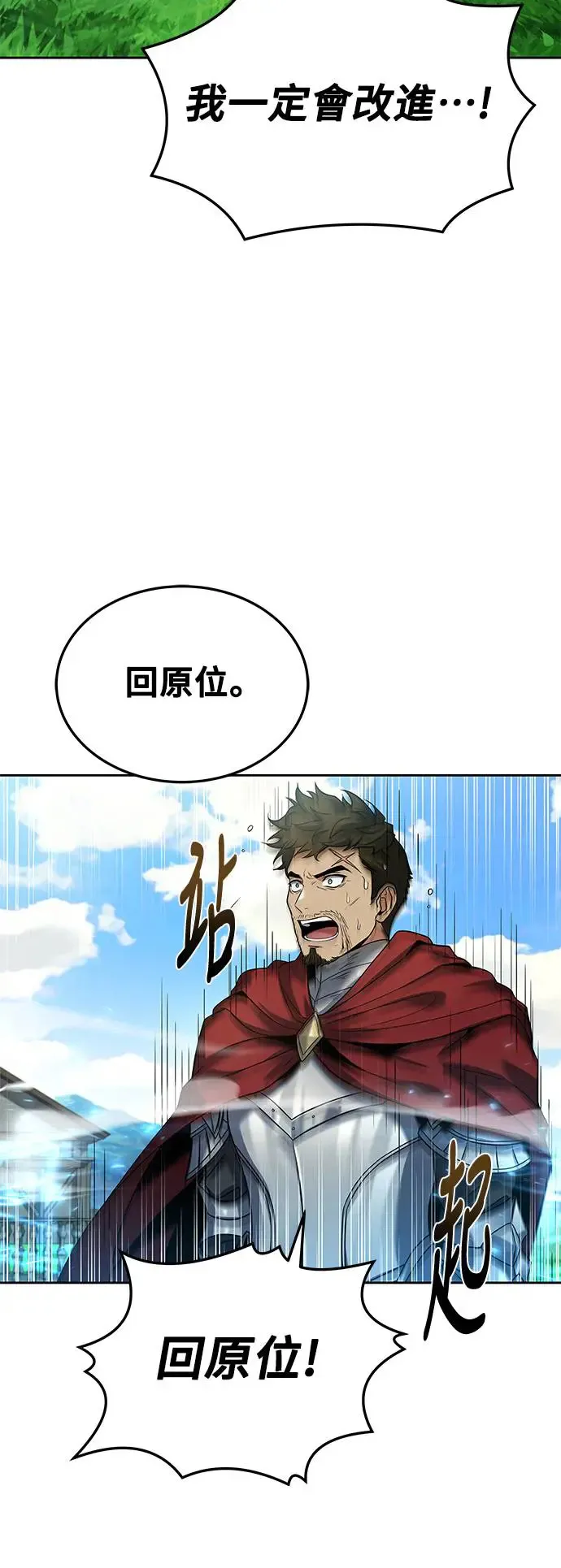 第15话14