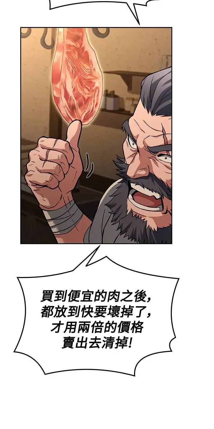 第1话75
