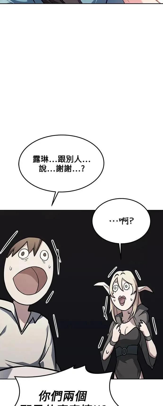 第29话64