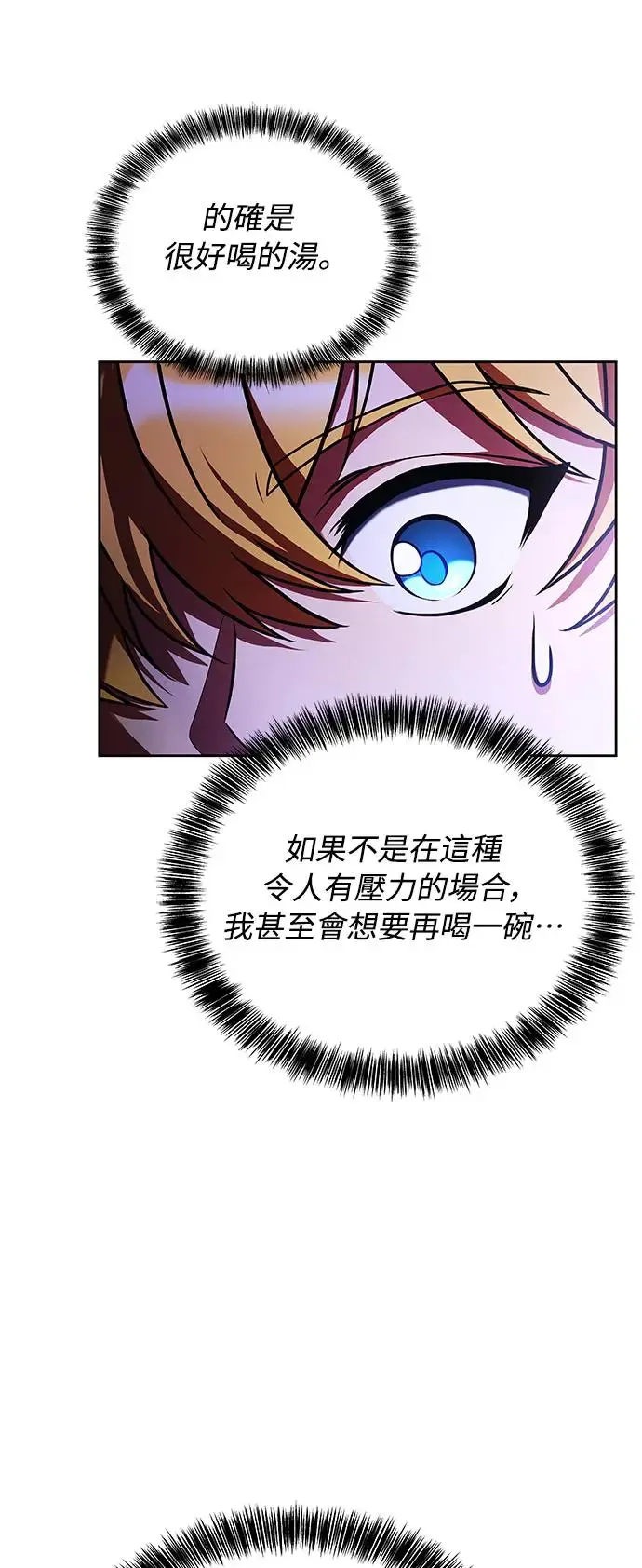 第16话2