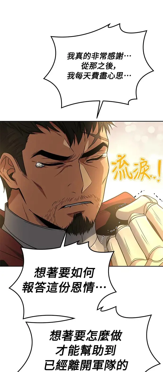 第14话59