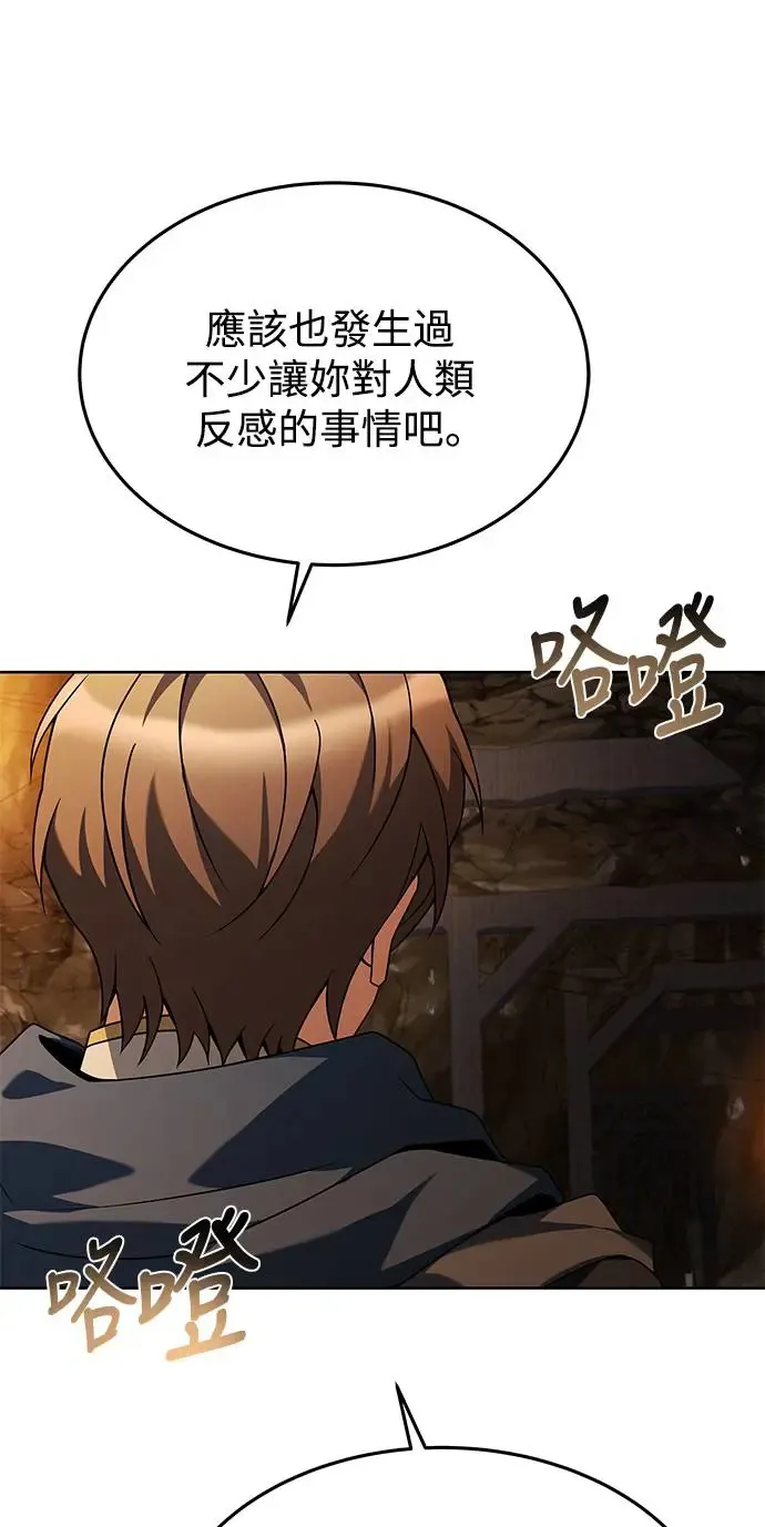 第9话25