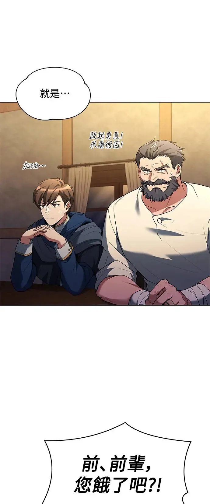第13话12