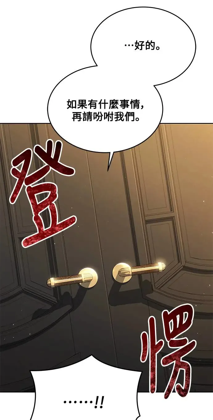 第7话11