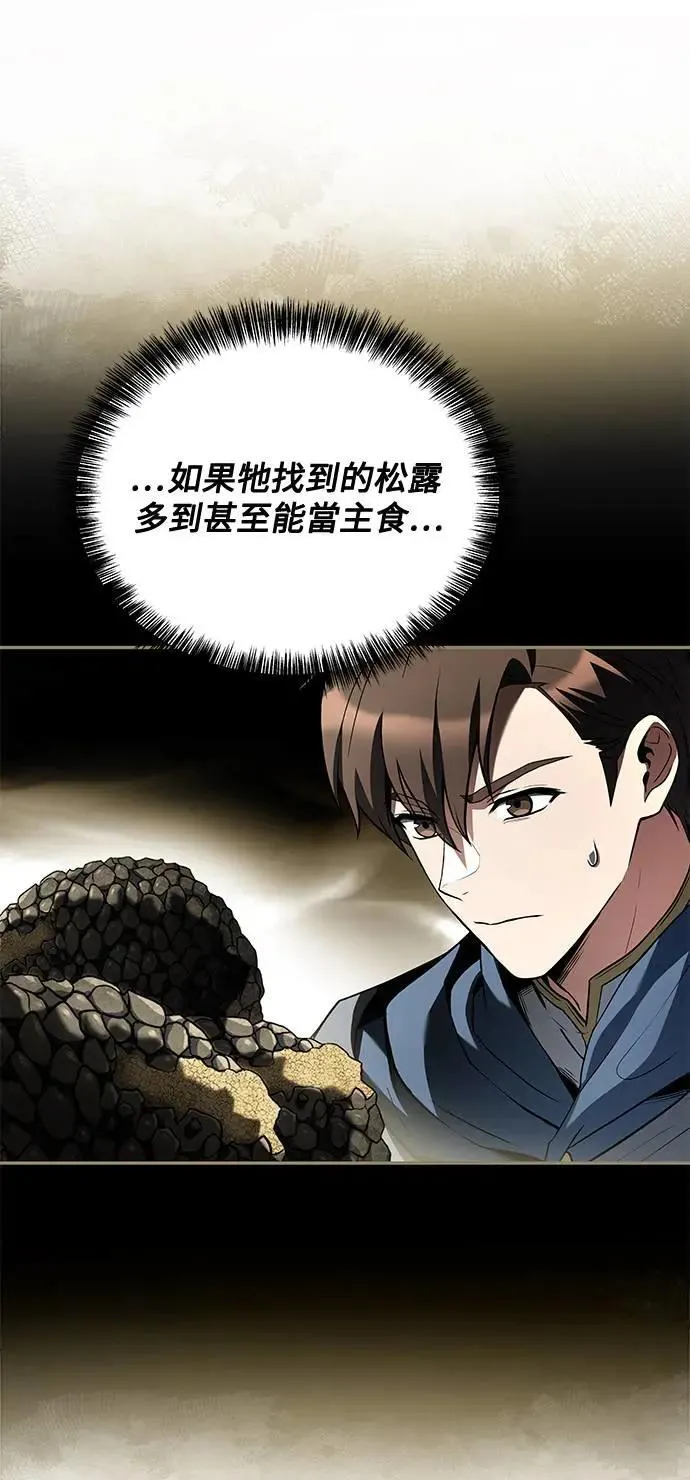 第32话50