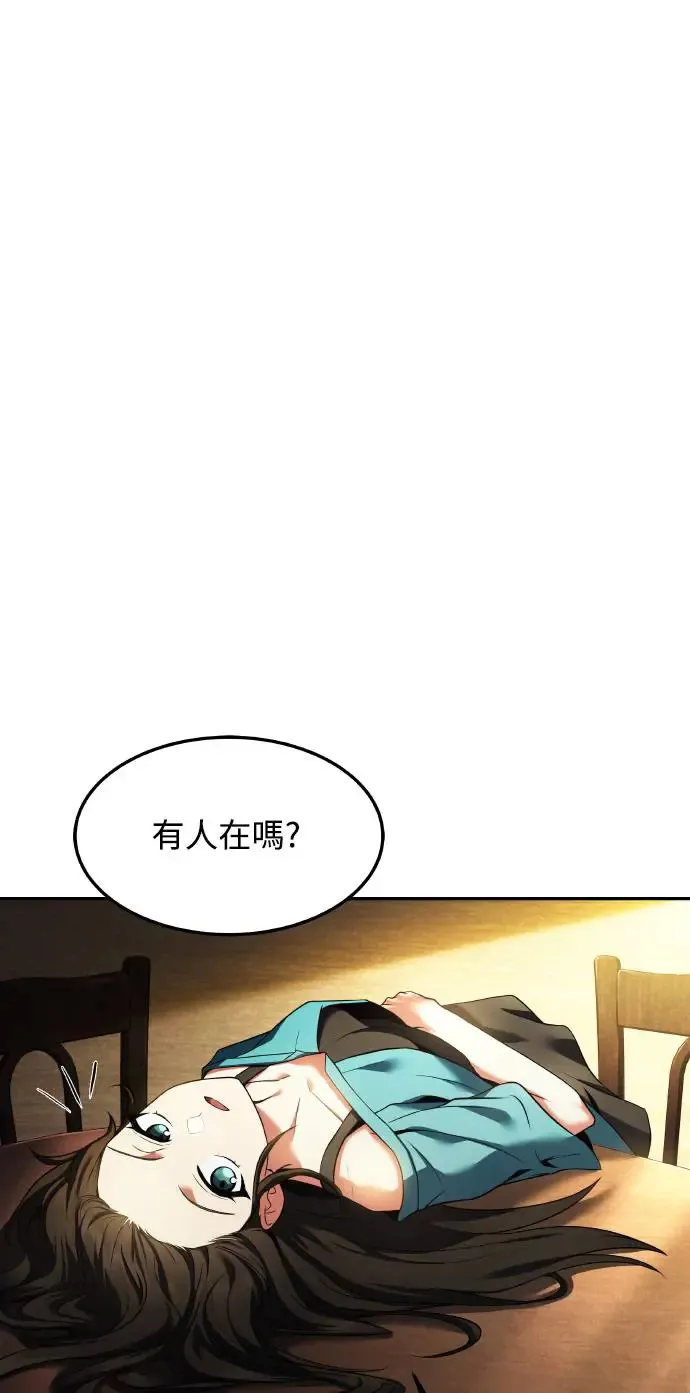 第7话81