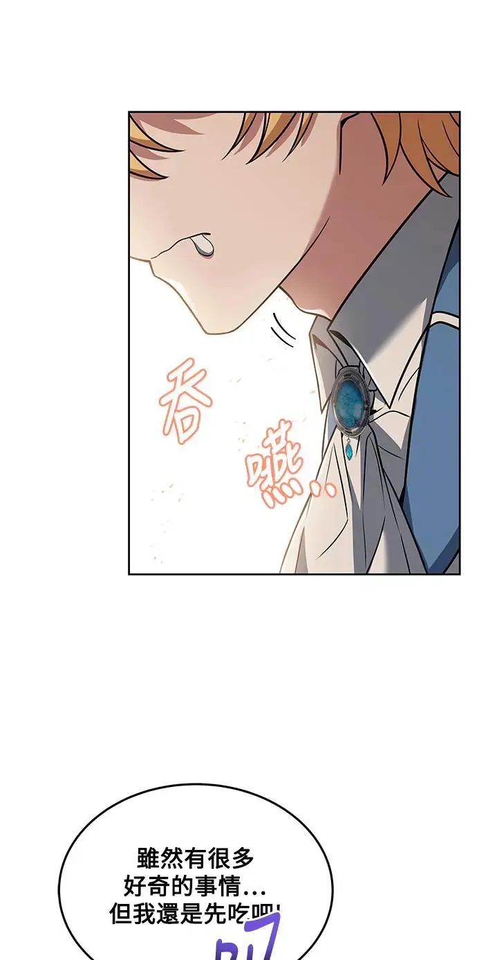 第6话84