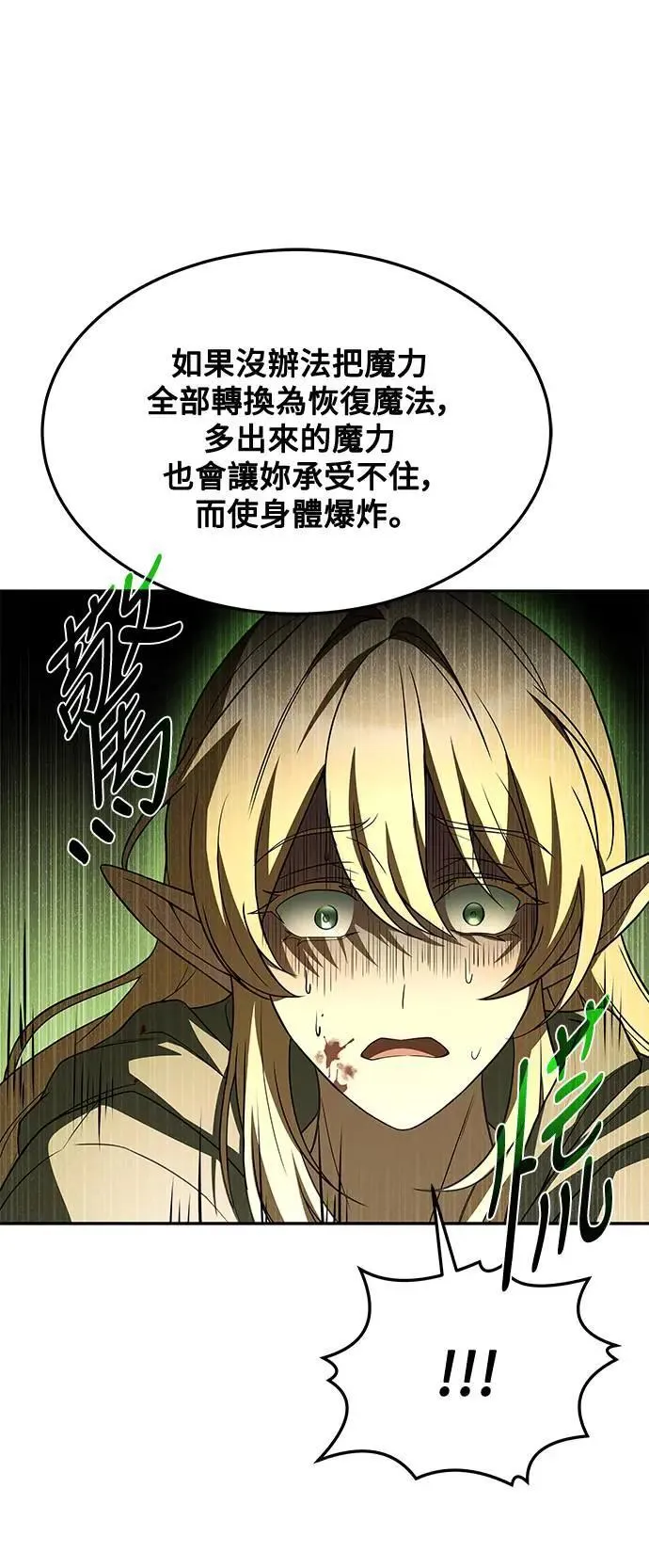第35话17