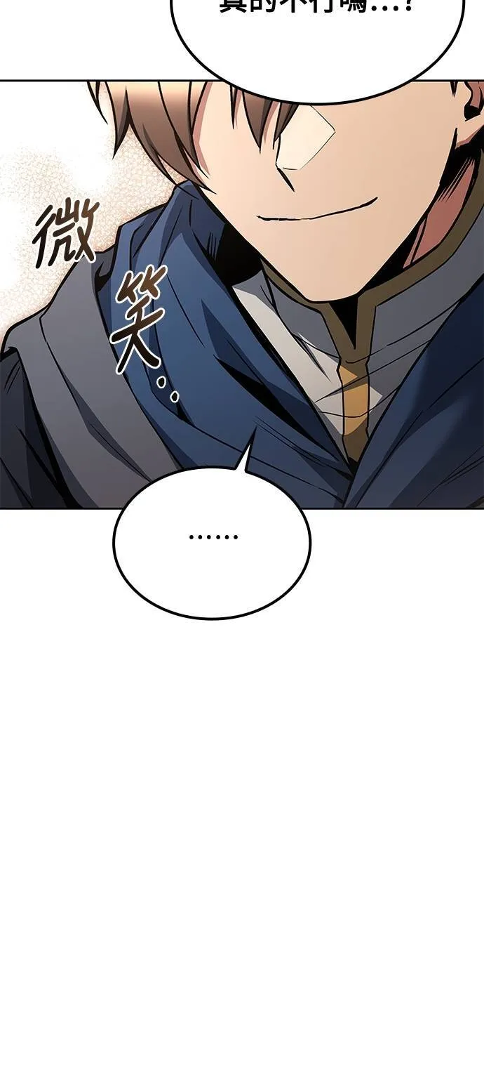 第46话39