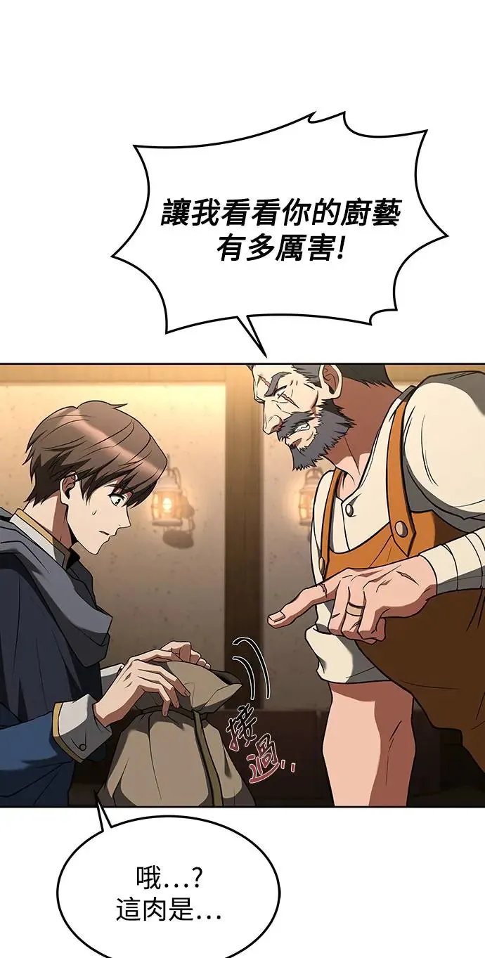 第1话85
