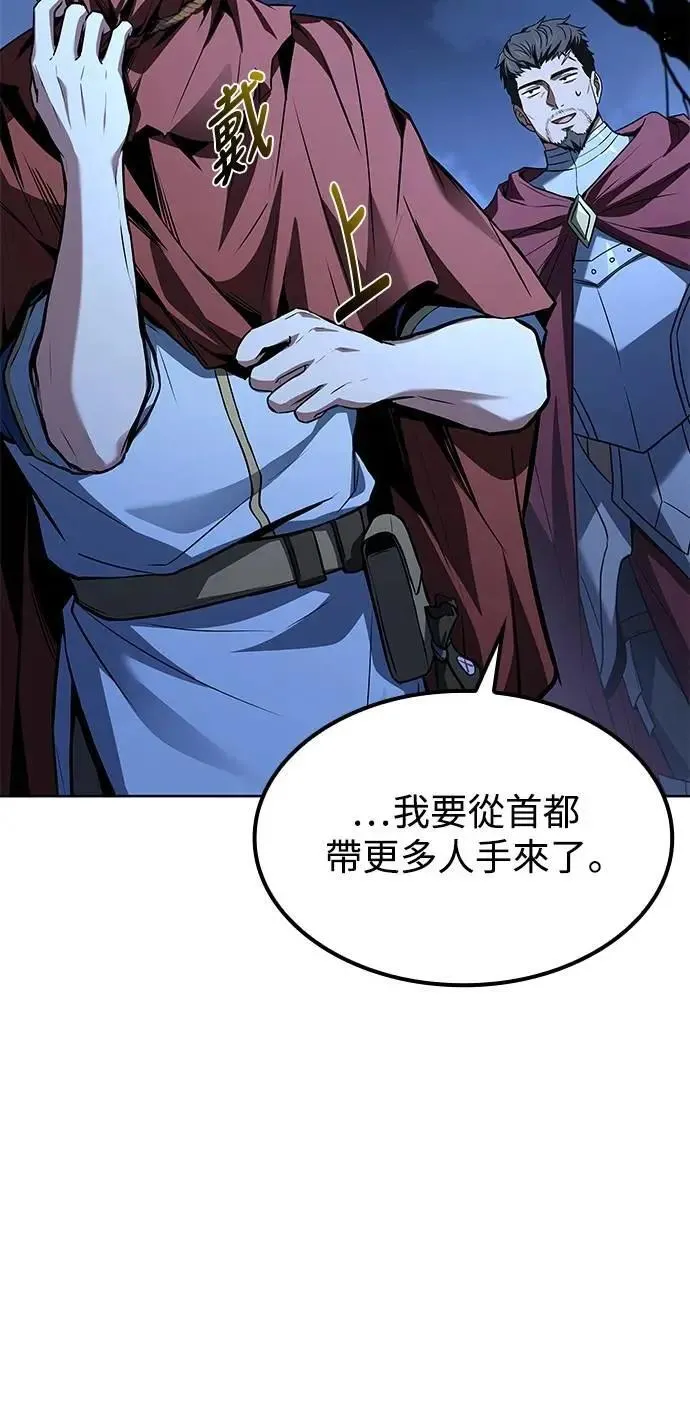 第55话31