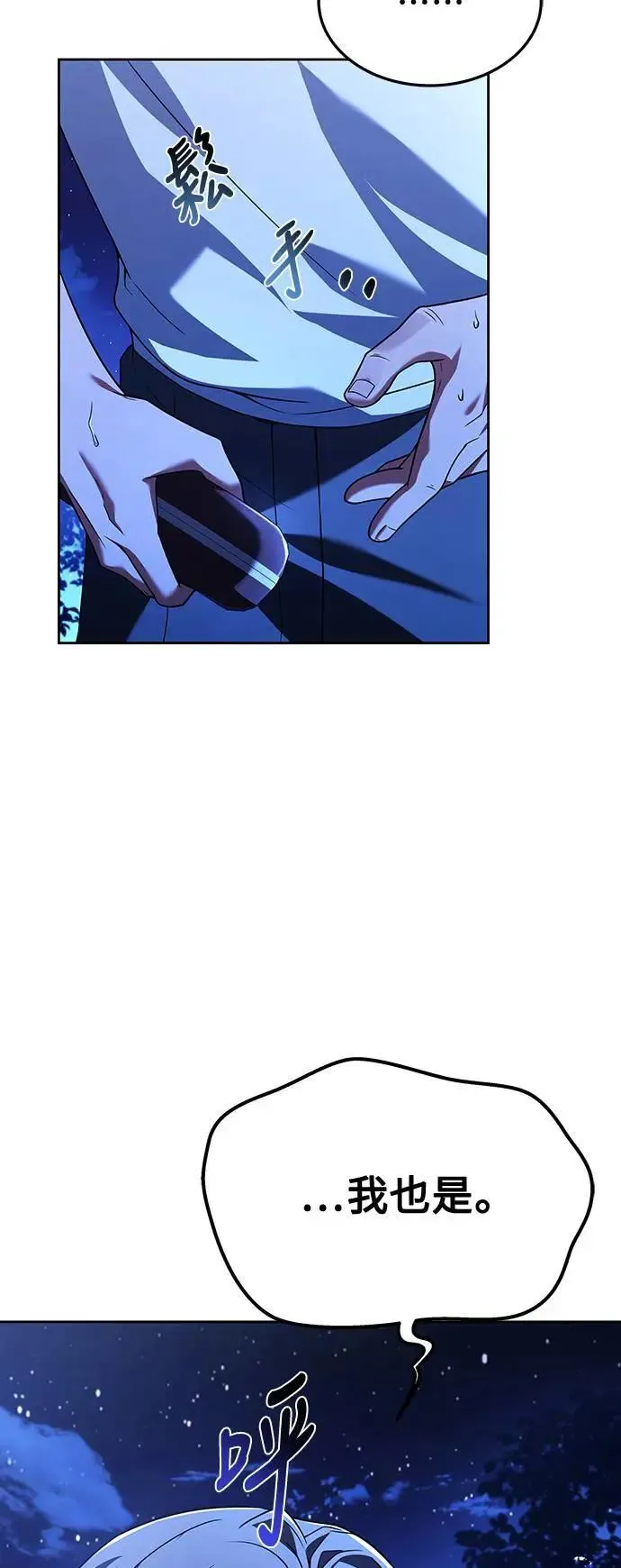 第26话42