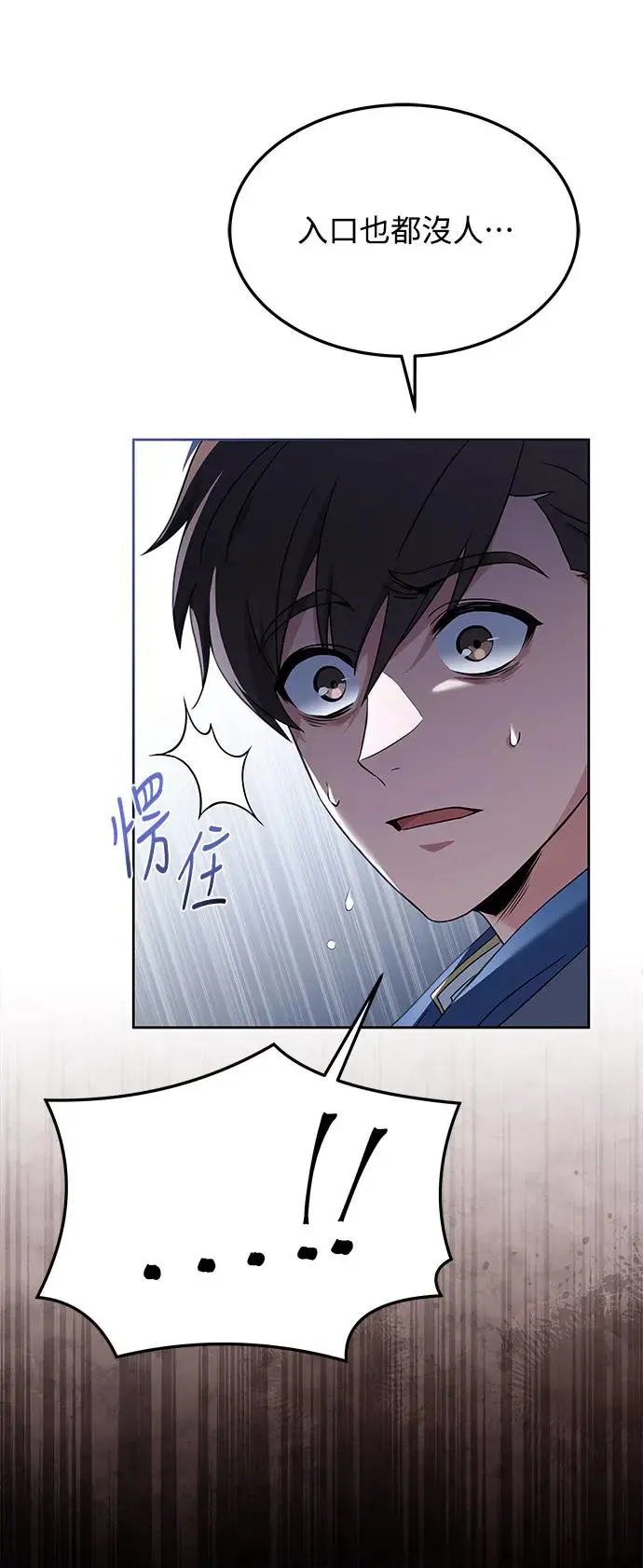 第18话19