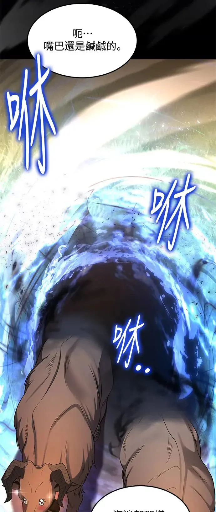 第11话29