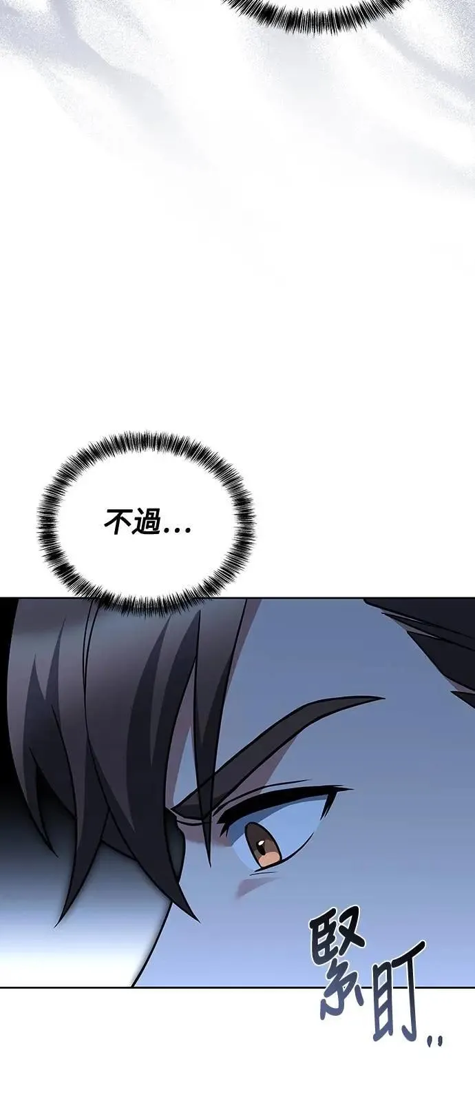 第43话34