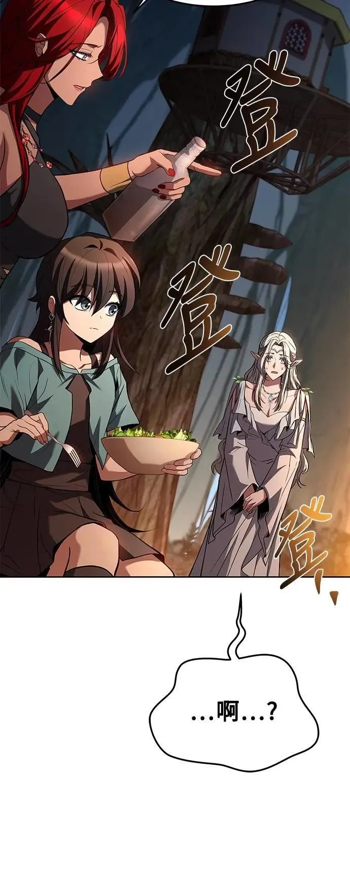 第41话73
