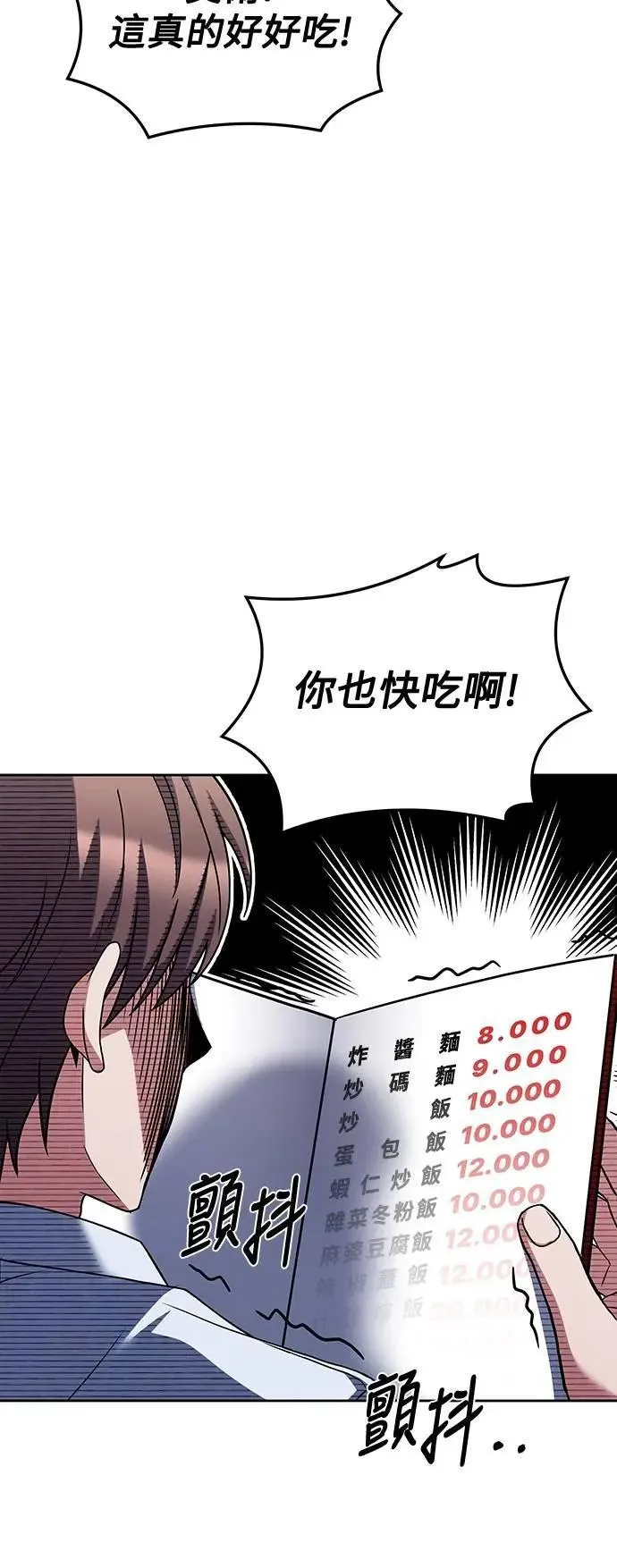 第43话61