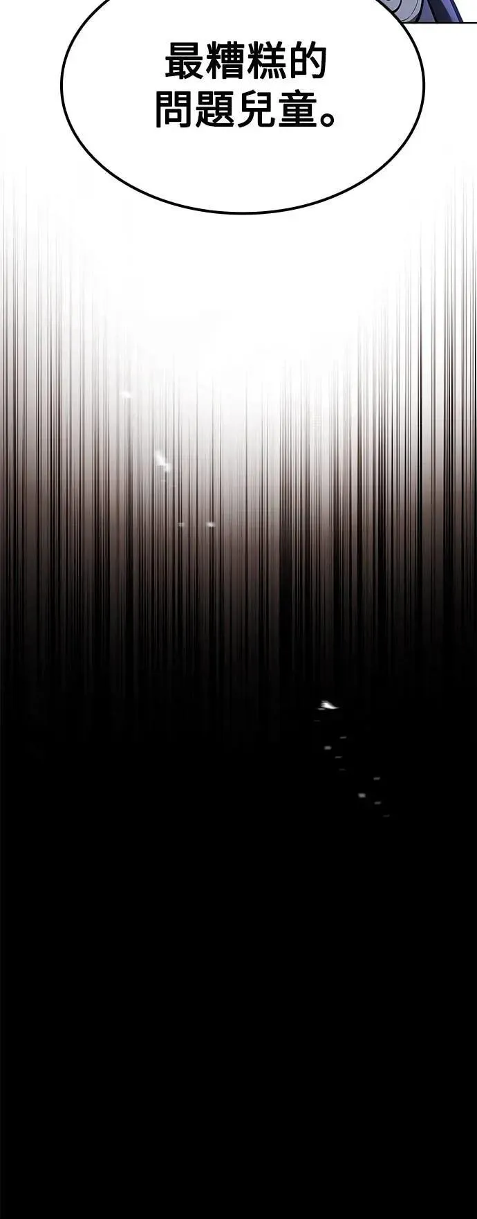 第57话73