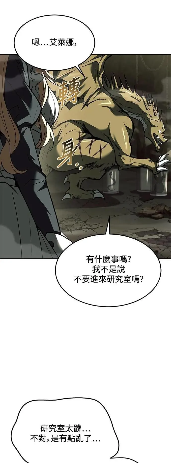 第41话1