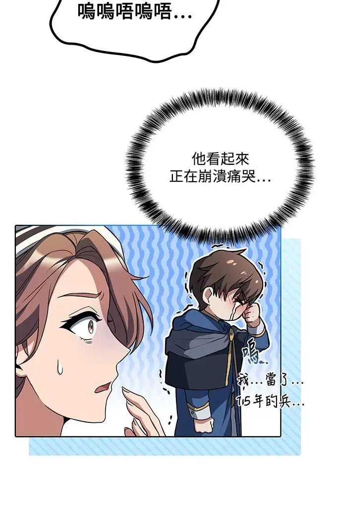 第1话60
