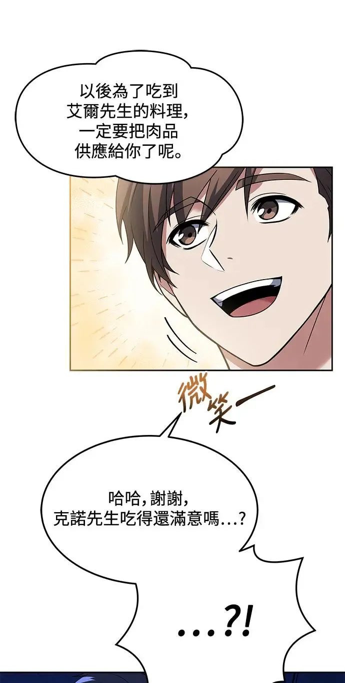 第2话58