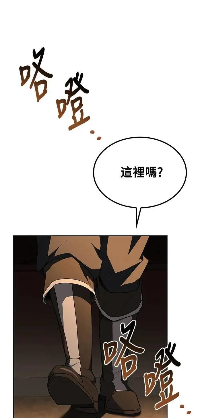 第47话68