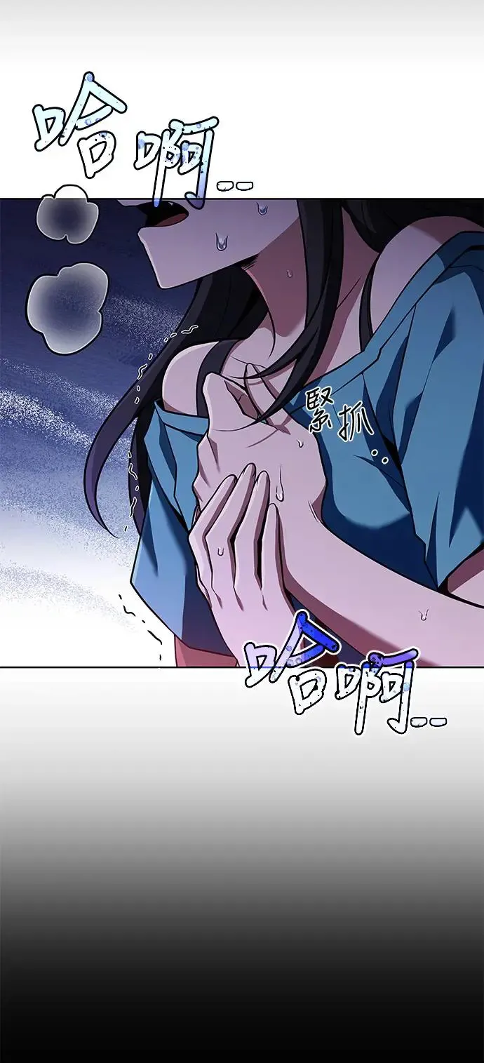 第20话9