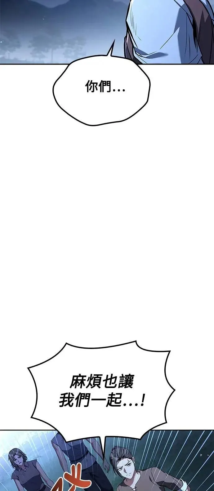 第55话27