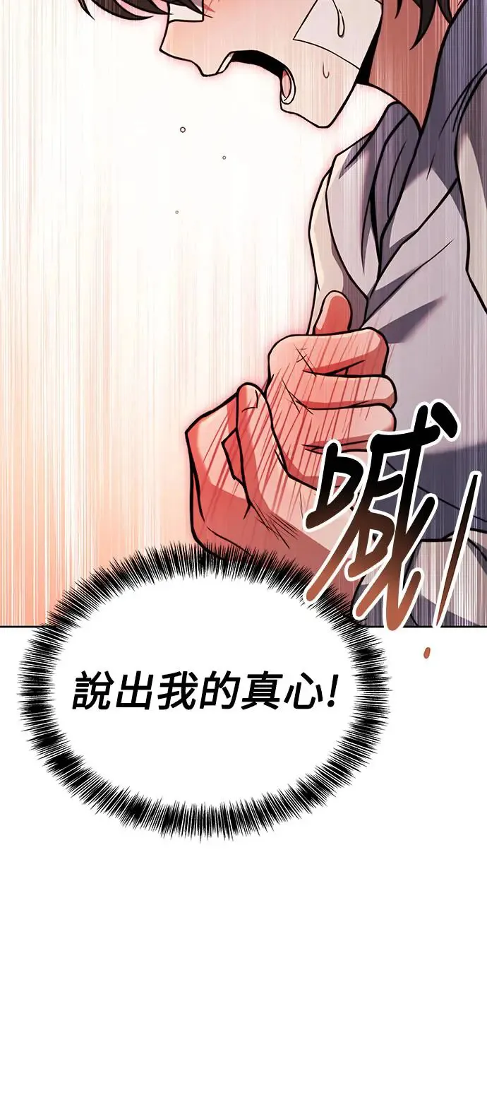 第13话34