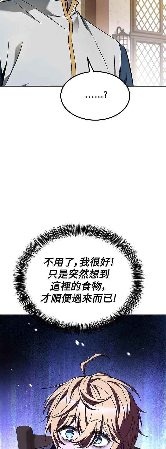 第52话82